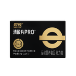 MACTION Lactic-acid Neutralized Tablet PRO-7g (Packet)-Nutrition Sports Drink-MACTION-Malaysia-Singapore-Australia-Hong Kong-Philippines-Indonesia-Bigbigplace.com