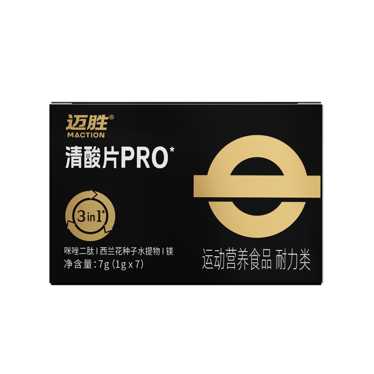 MACTION Lactic-acid Neutralized Tablet PRO-7g (Packet)-Nutrition Sports Drink-MACTION-Malaysia-Singapore-Australia-Hong Kong-Philippines-Indonesia-Bigbigplace.com