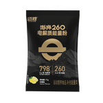 MACTION Surge Electrolyte Energy Powder (Lemon) (Box)-Nutrition Sports Drink-MACTION-Malaysia-Singapore-Australia-Hong Kong-Philippines-Indonesia-Bigbigplace.com