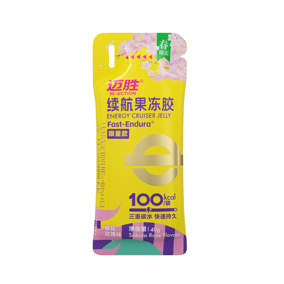 MACTION Cruiser Energy Gel -40g (Sachet)-Nutrition Gel-MACTION-Malaysia-Singapore-Australia-Hong Kong-Philippines-Indonesia-Bigbigplace.com
