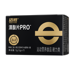 MACTION Lactic-acid Neutralized Tablet PRO-7g (Packet)-Nutrition Sports Drink-MACTION-Malaysia-Singapore-Australia-Hong Kong-Philippines-Indonesia-Bigbigplace.com