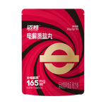 MACTION Solid Electrolyte Salt Capsules -2g (Box)-Nutrition Sports Drink-MACTION-Malaysia-Singapore-Australia-Hong Kong-Philippines-Indonesia-Bigbigplace.com
