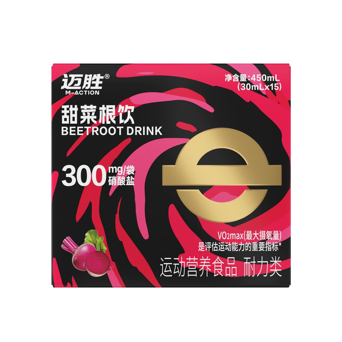 MACTION Beetroot Shot-30ml (Box)-Nutrition Sports Drink-MACTION-Malaysia-Singapore-Australia-Hong Kong-Philippines-Indonesia-Bigbigplace.com