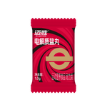 MACTION Solid Electrolyte Salt Capsules -2g (Box)-Nutrition Sports Drink-MACTION-Malaysia-Singapore-Australia-Hong Kong-Philippines-Indonesia-Bigbigplace.com