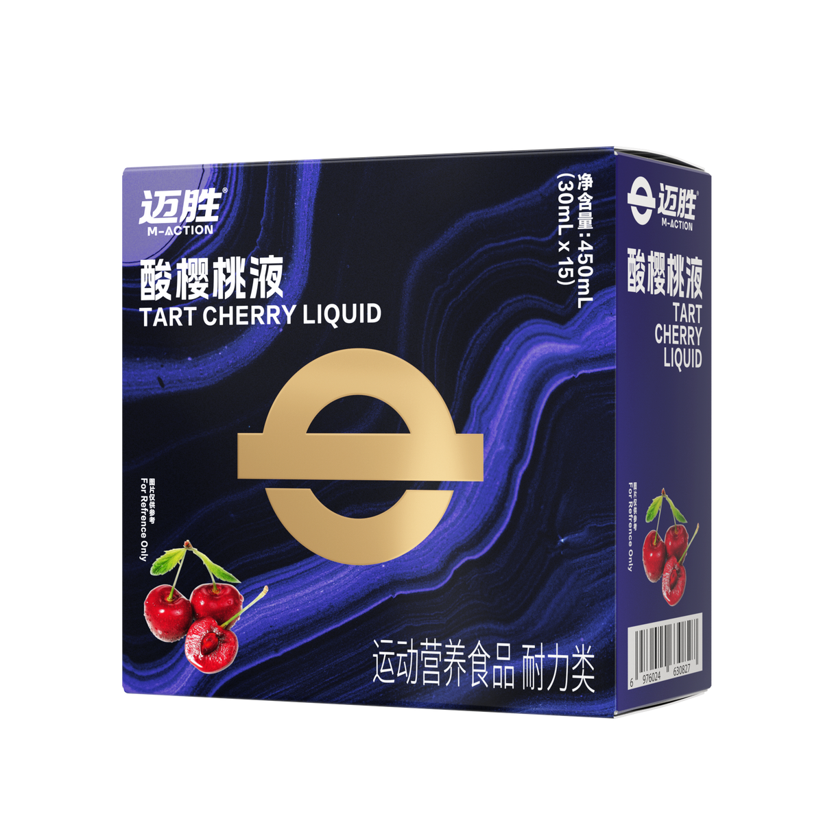 MACTION Tart Cherry Shot-30ml (Box)-Nutrition Sports Drink-MACTION-Malaysia-Singapore-Australia-Hong Kong-Philippines-Indonesia-Bigbigplace.com