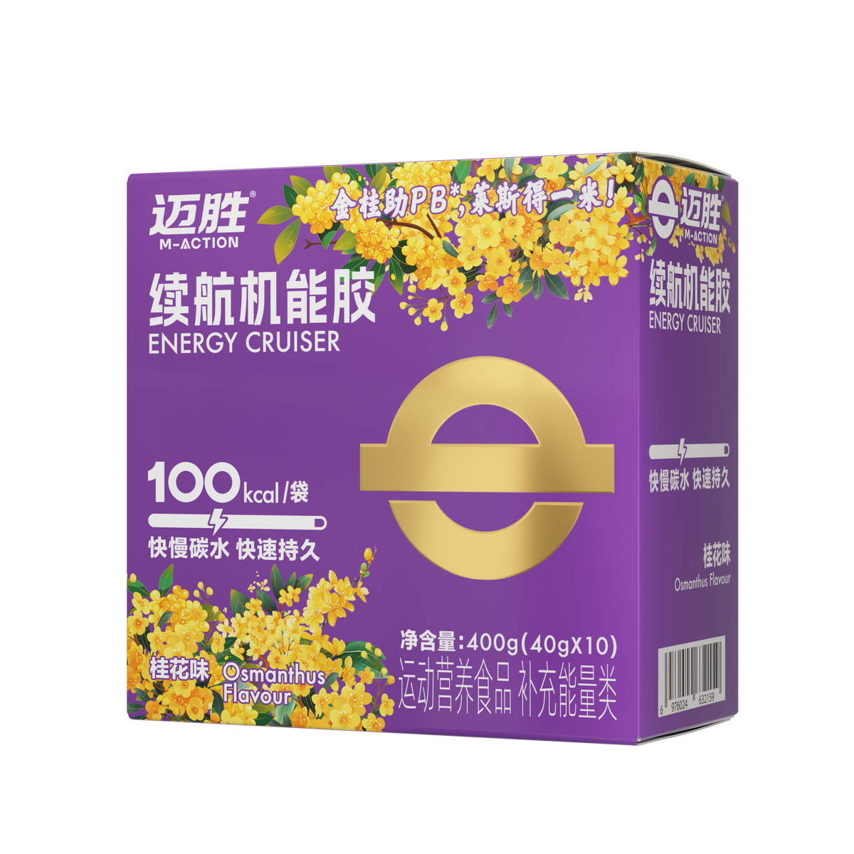 MACTION Cruiser Energy Gel -40g (Sachet)-Nutrition Gel-MACTION-Malaysia-Singapore-Australia-Hong Kong-Philippines-Indonesia-Bigbigplace.com