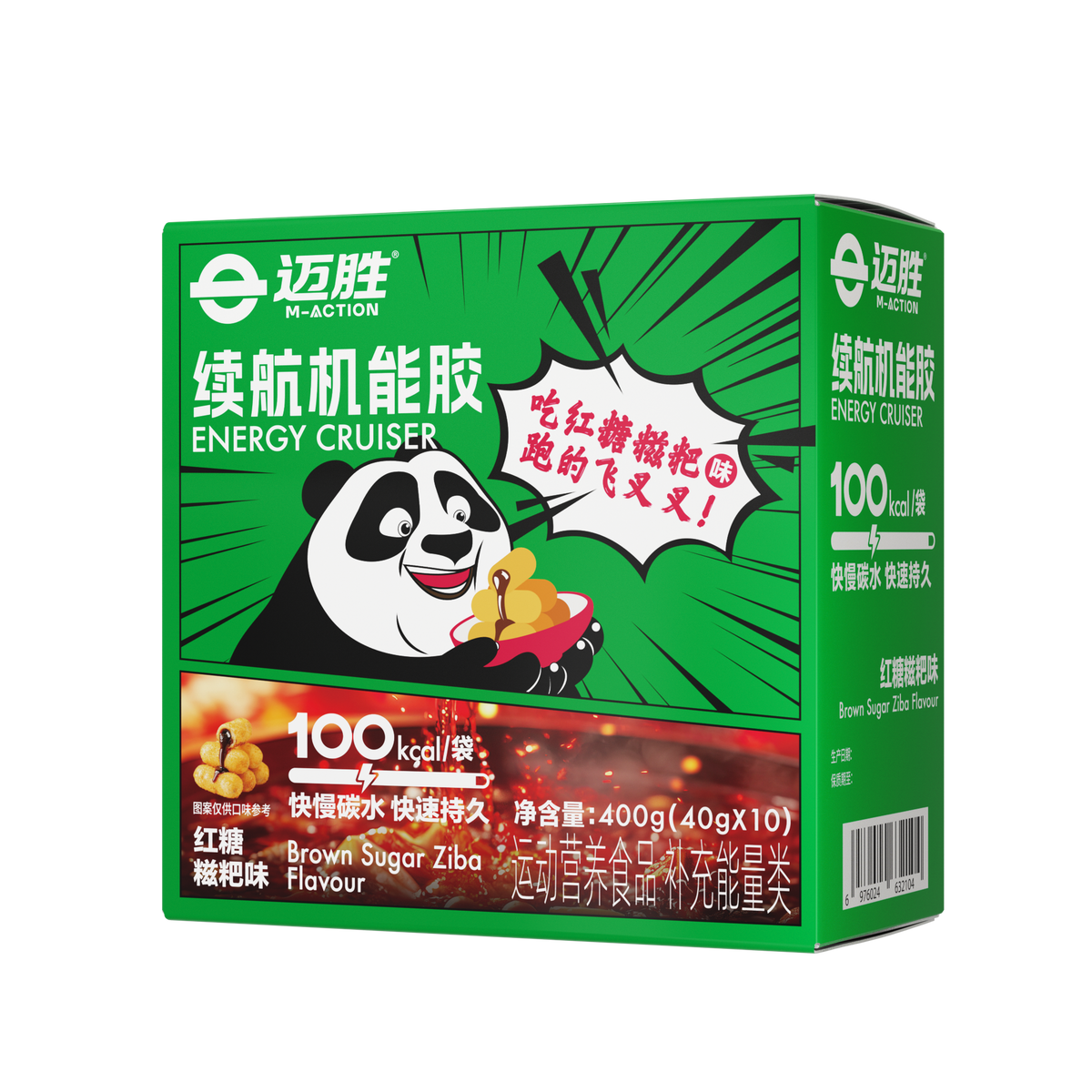 MACTION Cruiser Energy Gel -40g (Sachet)-Nutrition Gel-MACTION-Malaysia-Singapore-Australia-Hong Kong-Philippines-Indonesia-Bigbigplace.com