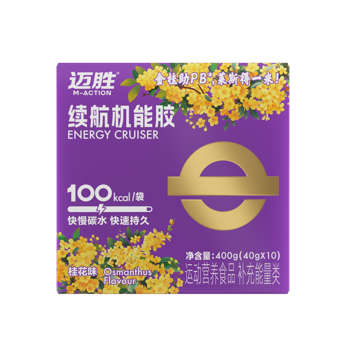 MACTION Cruiser Energy Gel -40g (Sachet)-Nutrition Gel-MACTION-Malaysia-Singapore-Australia-Hong Kong-Philippines-Indonesia-Bigbigplace.com