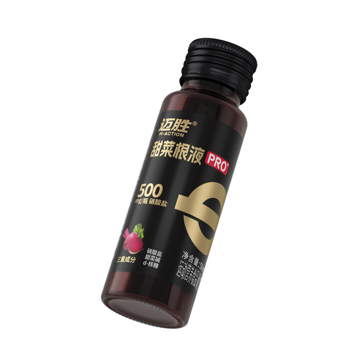 MACTION Beetroot Shot PRO-50ml (Box)-Nutrition Sports Drink-MACTION-Malaysia-Singapore-Australia-Hong Kong-Philippines-Indonesia-Bigbigplace.com
