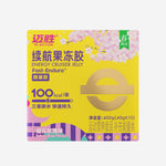 MACTION Cruiser Energy Gel -40g (Sachet)-Nutrition Gel-MACTION-Malaysia-Singapore-Australia-Hong Kong-Philippines-Indonesia-Bigbigplace.com