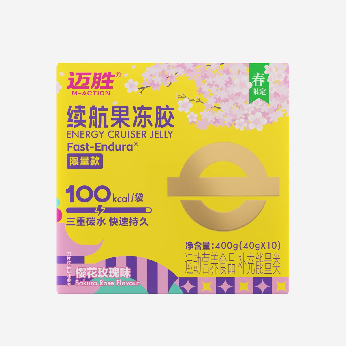 MACTION Cruiser Energy Gel -40g (Sachet)-Nutrition Gel-MACTION-Malaysia-Singapore-Australia-Hong Kong-Philippines-Indonesia-Bigbigplace.com