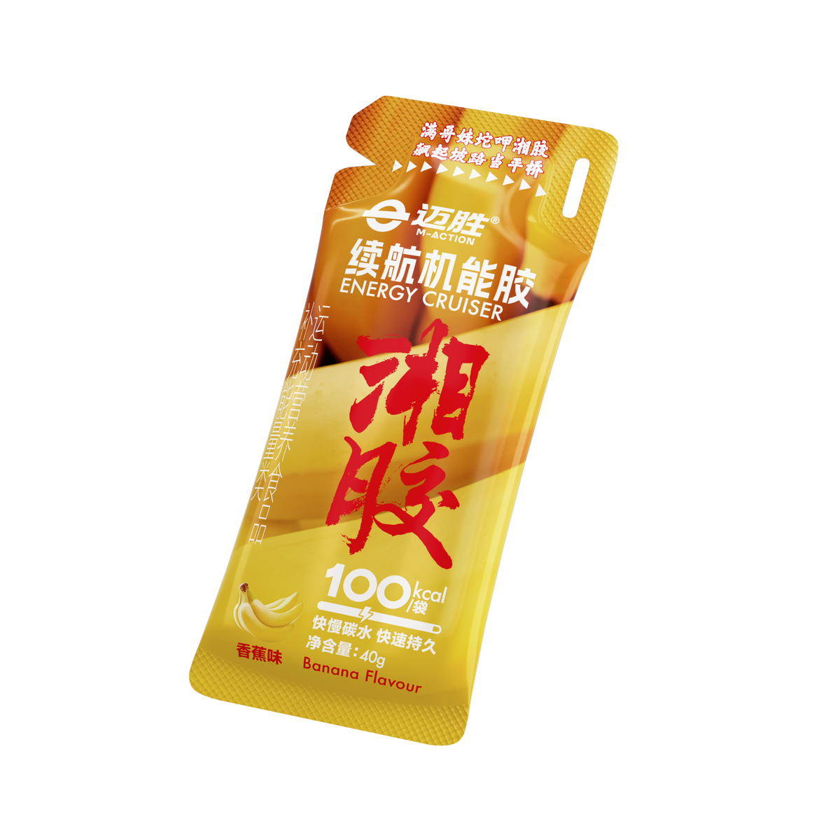 MACTION Cruiser Energy Gel -40g (Sachet)-Nutrition Gel-MACTION-Malaysia-Singapore-Australia-Hong Kong-Philippines-Indonesia-Bigbigplace.com