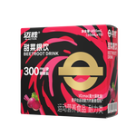 MACTION Beetroot Shot-30ml (Box)-Nutrition Sports Drink-MACTION-Malaysia-Singapore-Australia-Hong Kong-Philippines-Indonesia-Bigbigplace.com
