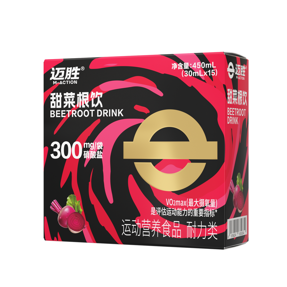 MACTION Beetroot Shot-30ml (Box)-Nutrition Sports Drink-MACTION-Malaysia-Singapore-Australia-Hong Kong-Philippines-Indonesia-Bigbigplace.com