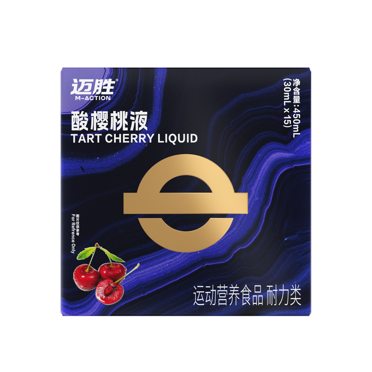 MACTION Tart Cherry Shot-30ml (Box)-Nutrition Sports Drink-MACTION-Malaysia-Singapore-Australia-Hong Kong-Philippines-Indonesia-Bigbigplace.com