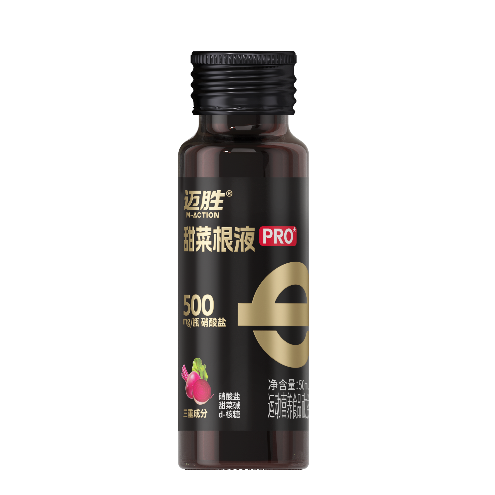 MACTION Beetroot Shot PRO-50ml (Box)-Nutrition Sports Drink-MACTION-Malaysia-Singapore-Australia-Hong Kong-Philippines-Indonesia-Bigbigplace.com