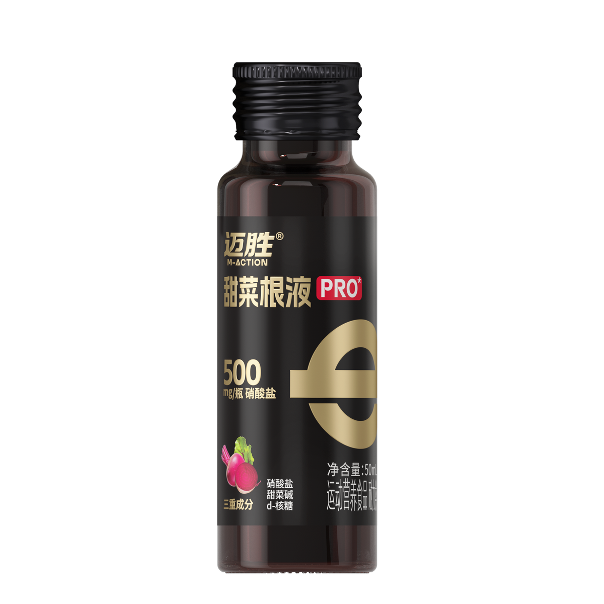 MACTION Beetroot Shot PRO-50ml (Box)-Nutrition Sports Drink-MACTION-Malaysia-Singapore-Australia-Hong Kong-Philippines-Indonesia-Bigbigplace.com