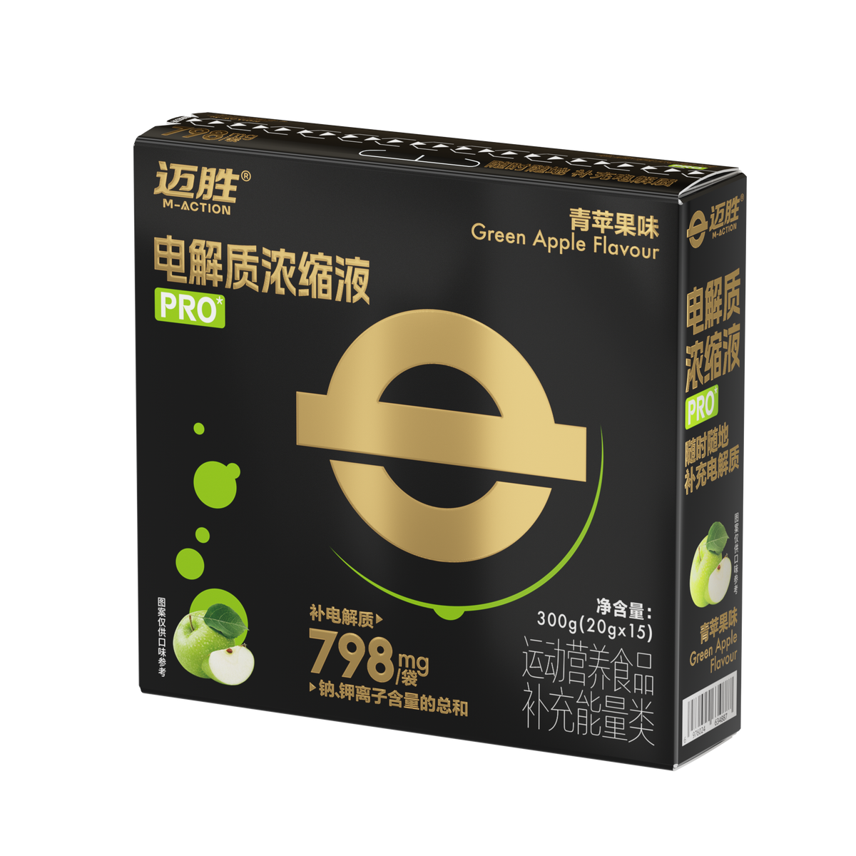 MACTION Electrolyte Shot PRO-20g (Sachet)-Nutrition Sports Drink-MACTION-Malaysia-Singapore-Australia-Hong Kong-Philippines-Indonesia-Bigbigplace.com