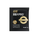 MACTION Lactic-acid Neutralized Tablet PRO-7g (Packet)-Nutrition Sports Drink-MACTION-Malaysia-Singapore-Australia-Hong Kong-Philippines-Indonesia-Bigbigplace.com