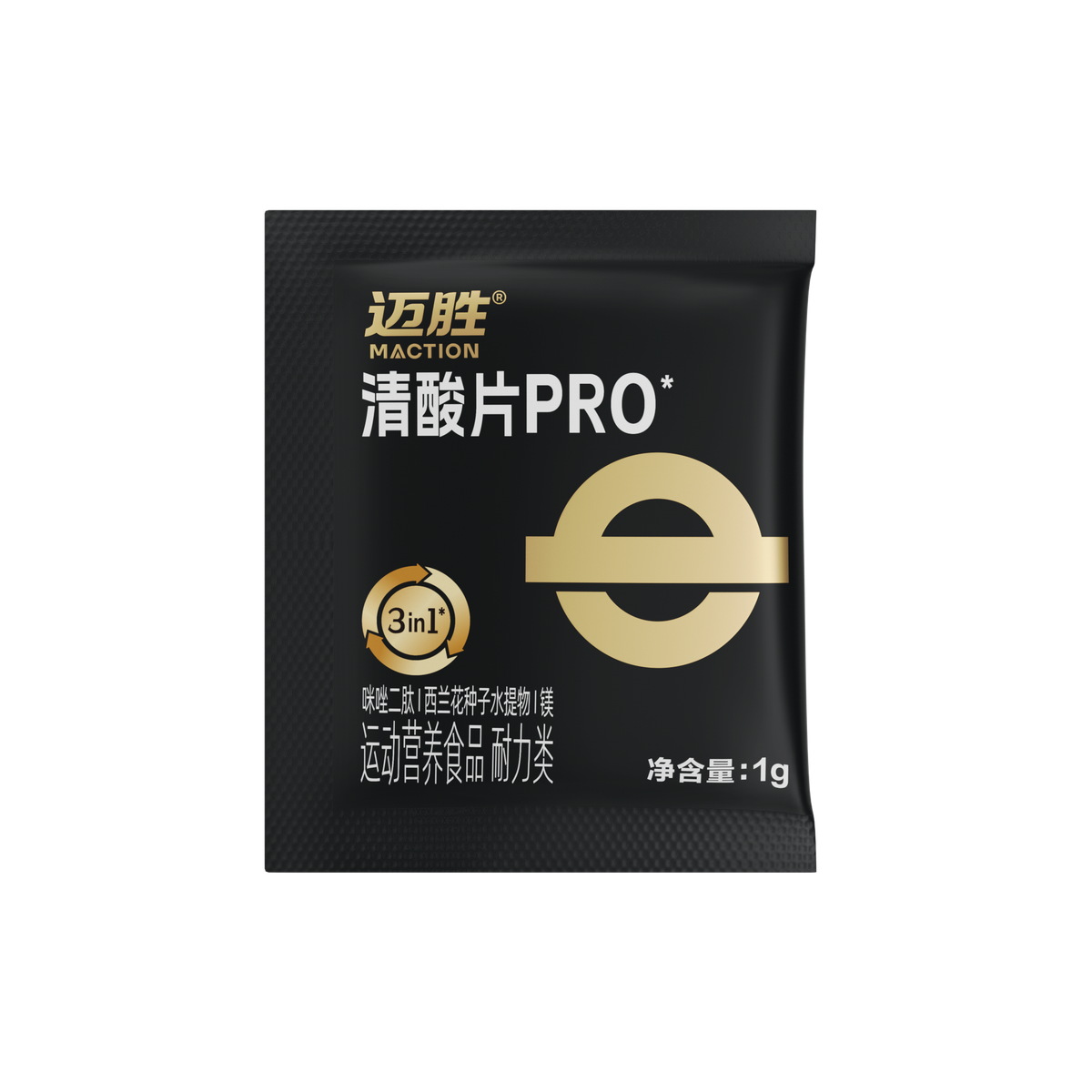 MACTION Lactic-acid Neutralized Tablet PRO-7g (Packet)-Nutrition Sports Drink-MACTION-Malaysia-Singapore-Australia-Hong Kong-Philippines-Indonesia-Bigbigplace.com