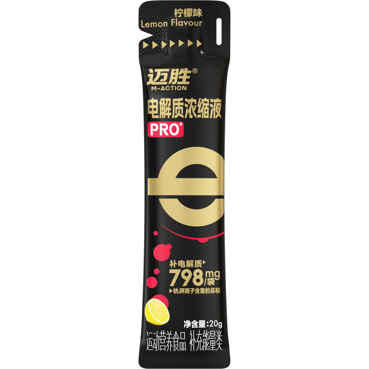 MACTION Electrolyte Shot PRO-20g (Sachet)-Nutrition Sports Drink-MACTION-Malaysia-Singapore-Australia-Hong Kong-Philippines-Indonesia-Bigbigplace.com