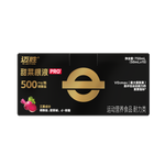 MACTION Beetroot Shot PRO-50ml (Box)-Nutrition Sports Drink-MACTION-Malaysia-Singapore-Australia-Hong Kong-Philippines-Indonesia-Bigbigplace.com