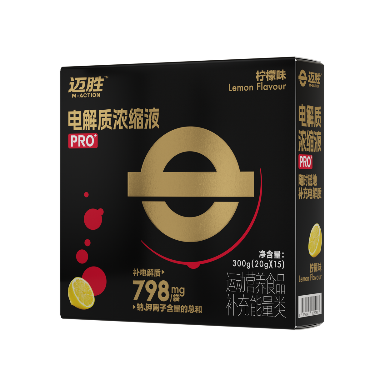 MACTION Electrolyte Shot PRO-20g (Sachet)-Nutrition Sports Drink-MACTION-Malaysia-Singapore-Australia-Hong Kong-Philippines-Indonesia-Bigbigplace.com