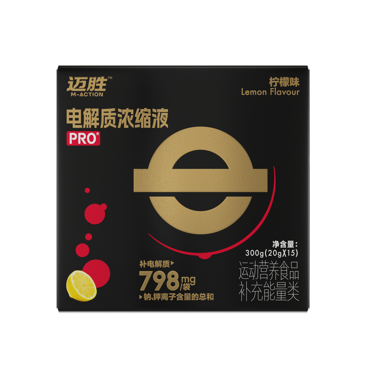 MACTION Electrolyte Shot PRO-20g (Sachet)-Nutrition Sports Drink-MACTION-Malaysia-Singapore-Australia-Hong Kong-Philippines-Indonesia-Bigbigplace.com