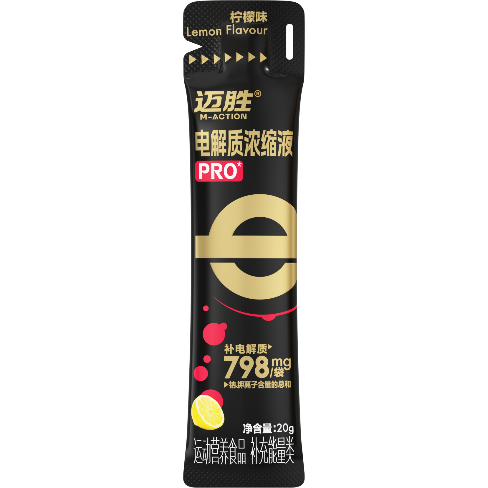 MACTION Electrolyte Shot PRO-20g (Sachet)-Nutrition Sports Drink-MACTION-Malaysia-Singapore-Australia-Hong Kong-Philippines-Indonesia-Bigbigplace.com