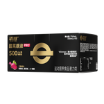 MACTION Beetroot Shot PRO-50ml (Box)-Nutrition Sports Drink-MACTION-Malaysia-Singapore-Australia-Hong Kong-Philippines-Indonesia-Bigbigplace.com