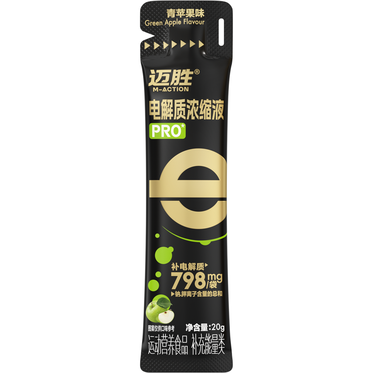 MACTION Electrolyte Shot PRO-20g (Sachet)-Nutrition Sports Drink-MACTION-Malaysia-Singapore-Australia-Hong Kong-Philippines-Indonesia-Bigbigplace.com